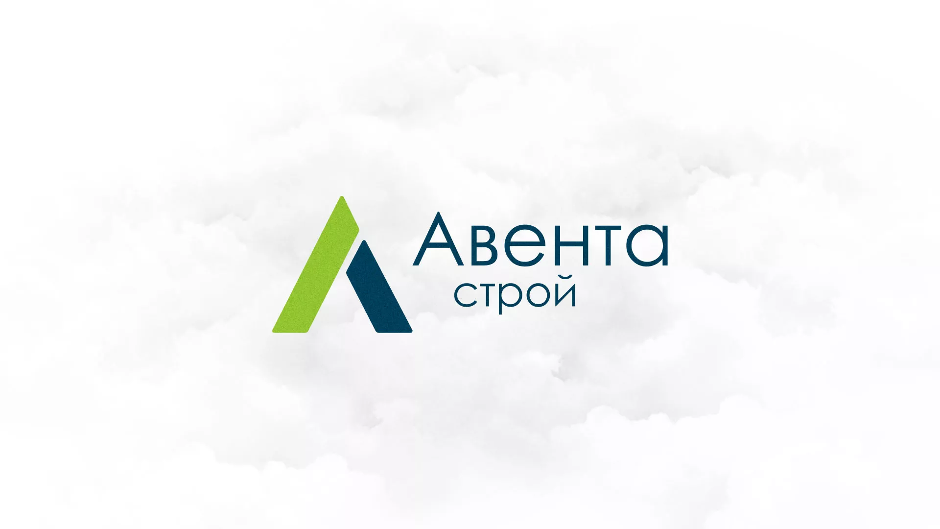 Редизайн сайта компании «Авента Строй» в Ряжске